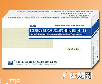 阿莫西林是饭前吃还是饭后吃？选对时间很关键