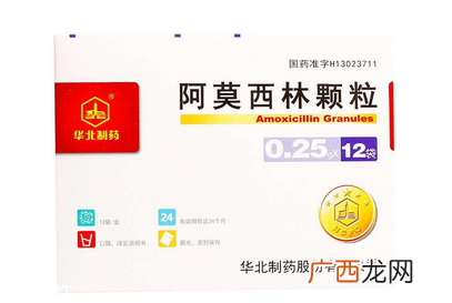 阿莫西林会过期吗?阿莫西林超3年别再吃