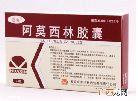 阿莫西林会影响月经吗？阿莫西林跟月经无关联