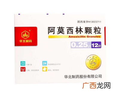 阿莫西林会影响月经吗？阿莫西林跟月经无关联
