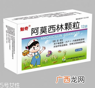 阿莫西林会引起腹泻吗？阿莫西林成分解析