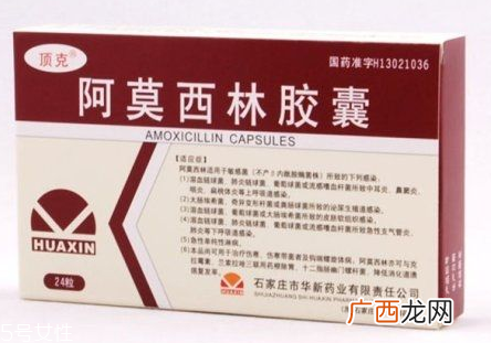 阿莫西林会引起腹泻吗？阿莫西林成分解析