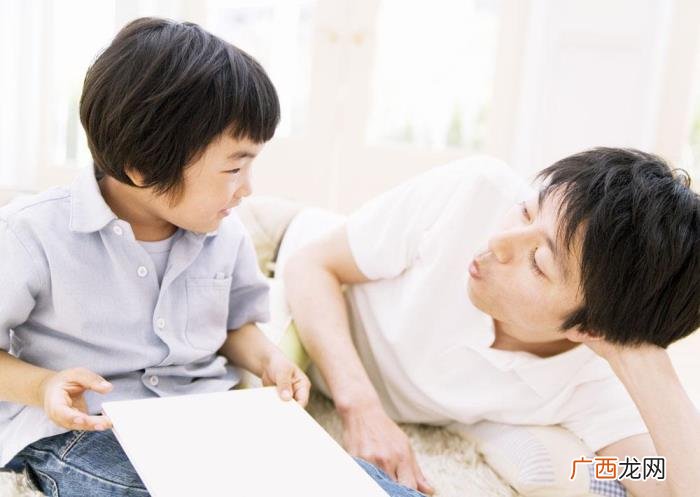 才是一起抚养孩子的正确打开方式 离婚后如何带孩子