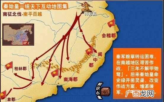 百越族图腾是龙吗 百越族的图腾是什么意思