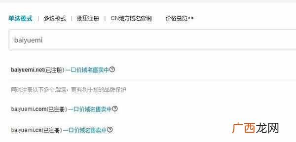 百越族图腾是龙吗 百越族的图腾是什么意思