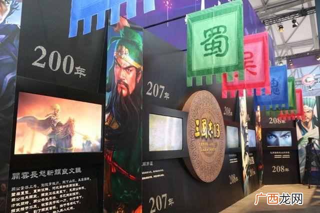 三国志13手机版手游 三国志13什么时候出