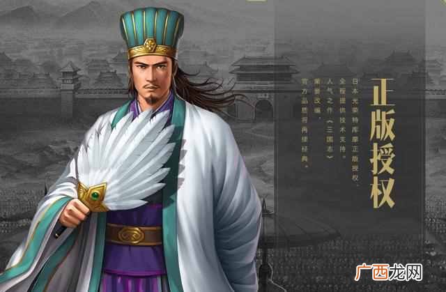三国志13手机版手游 三国志13什么时候出