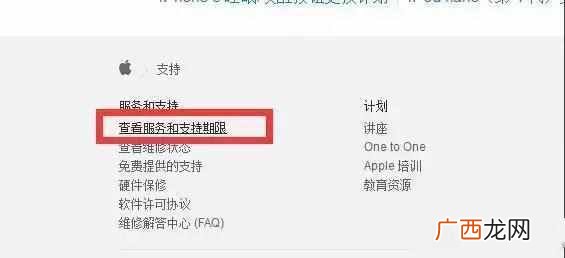 教你怎么鉴别翻新机 翻新机是什么意思