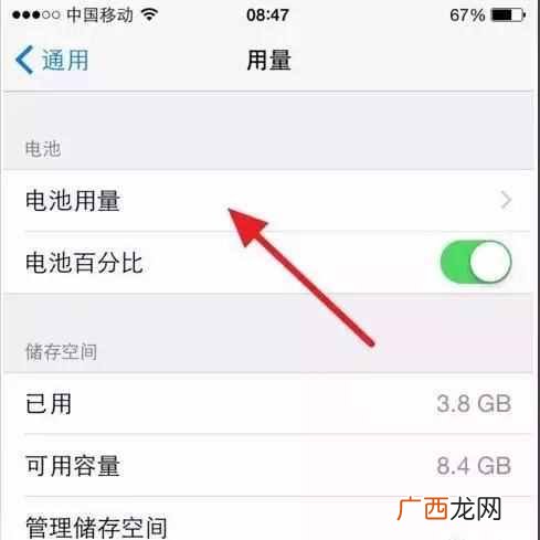 教你怎么鉴别翻新机 翻新机是什么意思