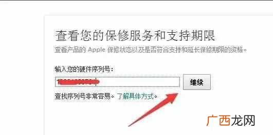 教你怎么鉴别翻新机 翻新机是什么意思