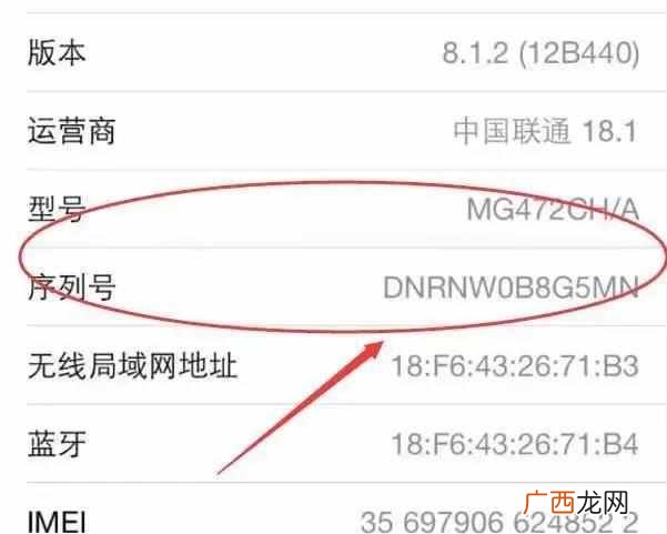 教你怎么鉴别翻新机 翻新机是什么意思