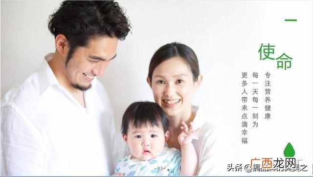 企业价值观特点 什么是企业价值观