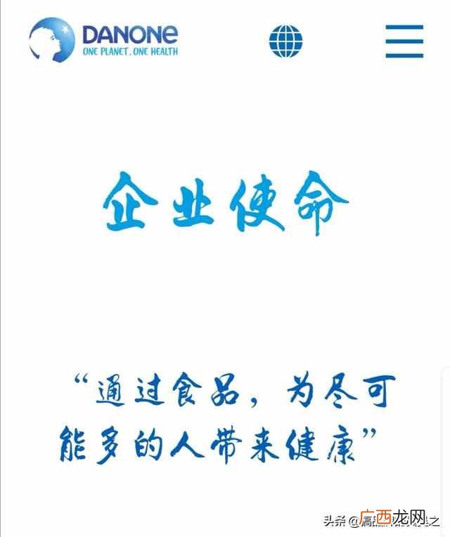 企业价值观特点 什么是企业价值观