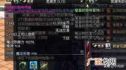 骨灰级玩家是什么意思(骨灰级战将是指什么）