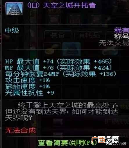 骨灰级玩家是什么意思(骨灰级战将是指什么）