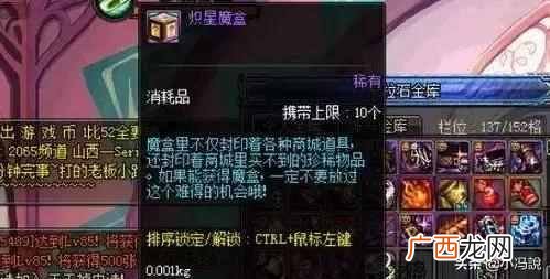 骨灰级玩家是什么意思(骨灰级战将是指什么）