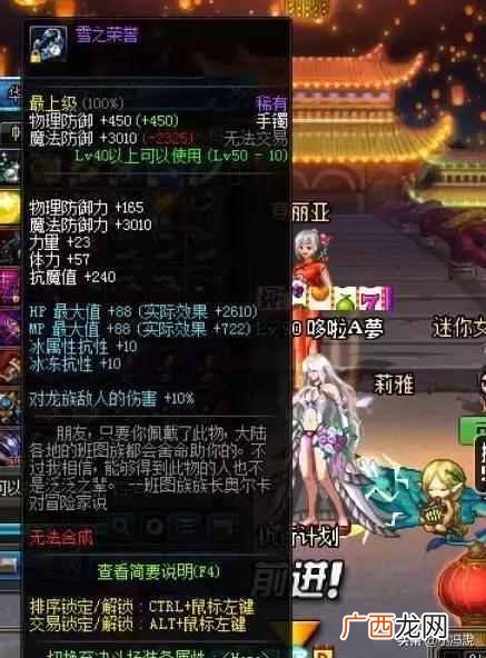 骨灰级玩家是什么意思(骨灰级战将是指什么）
