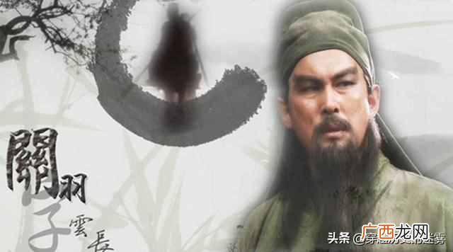 败走华容道不出所料歇后语 什么败走华容道