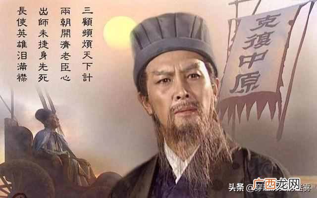 败走华容道不出所料歇后语 什么败走华容道