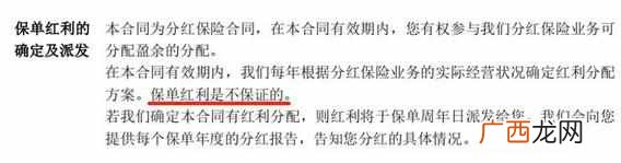 什么是投资收益（投资收益率均值的比值是什么
