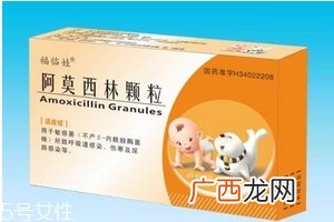 阿莫西林是消炎药吗?阿莫西林用处多多