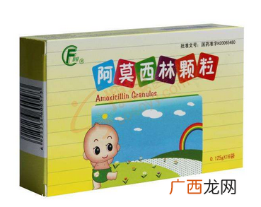 阿莫西林能治肾炎吗？阿莫西林对肾炎有一定作用