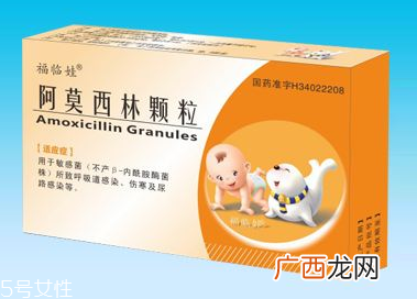 阿莫西林是抗生素吗？阿莫西林为典型抗生素