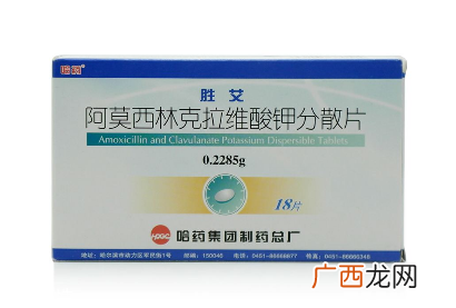 阿莫西林是抗生素吗？阿莫西林为典型抗生素
