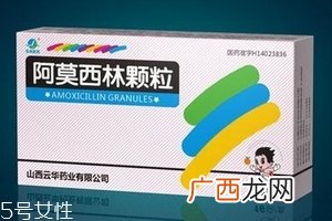 阿莫西林是抗生素吗？阿莫西林为典型抗生素