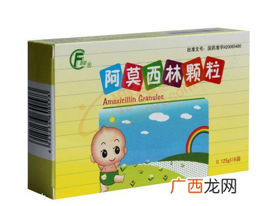 阿莫西林不能喝酒吗？吃阿莫西林喝酒严重可致死