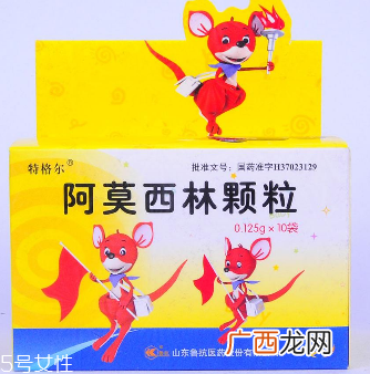 阿莫西林不良反应是什么？阿莫西林不良反应约为百分之五