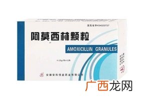 阿莫西林不良反应是什么？阿莫西林不良反应约为百分之五