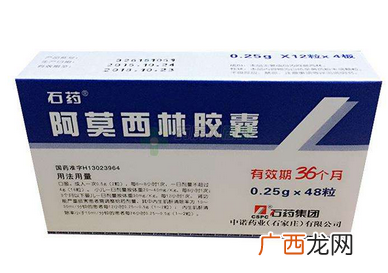 阿莫西林会伤肝吗?药品都会对肝造成伤害
