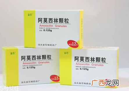 阿莫西林会引起霉菌吗？阿莫西林遵医嘱服用