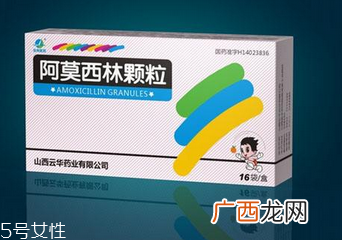 阿莫西林治肠炎吗？肠炎反反复复怎么办