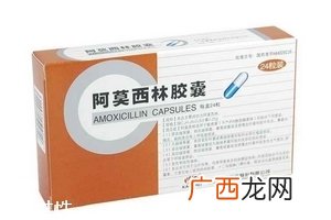 阿莫西林会导致胎儿畸形吗？孕期禁服阿莫西林