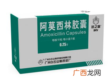 阿莫西林会导致胎儿畸形吗？孕期禁服阿莫西林