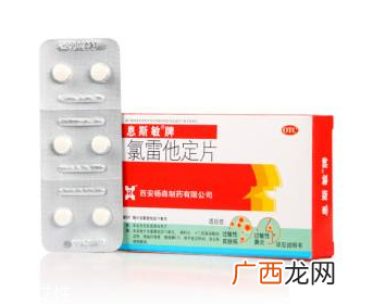息斯敏最多连续吃几天?息斯敏过量不好