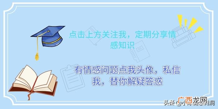 女友失望分手挽回攻略，教你如何挽回对你失望的女友