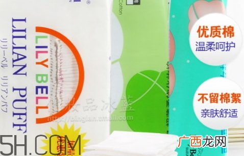 湿敷用化妆棉还是面膜纸？