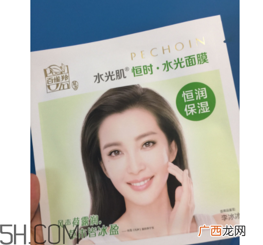 百雀羚李冰冰明星面膜什么功效？适合油皮吗？