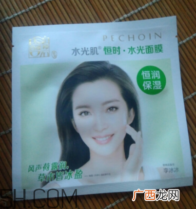 百雀羚李冰冰明星面膜使用心得 产品评测