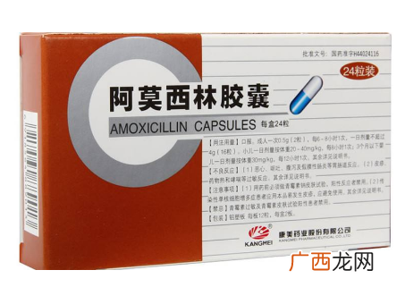 阿莫西林能治感冒吗?轻微感冒别吃阿莫西林