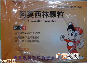 阿莫西林能治感冒吗?轻微感冒别吃阿莫西林