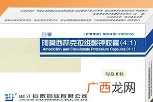 阿莫西林能治感冒吗?轻微感冒别吃阿莫西林