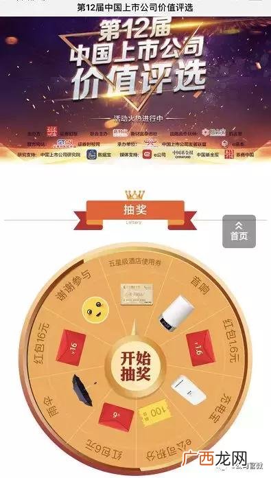 市值低于3亿元的股票名单,市值最小的上市公司排行榜