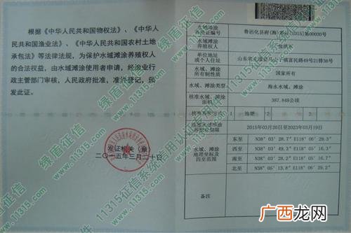 吴江生猪屠宰场地址 吴江区堆涂养殖证