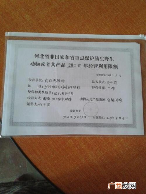 吴江生猪屠宰场地址 吴江区堆涂养殖证