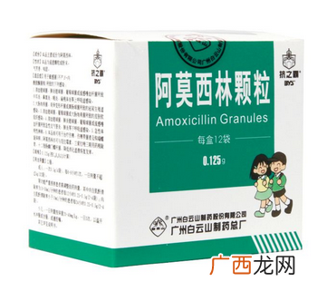 阿莫西林不能和什么一起吃？阿莫西林禁忌搭配