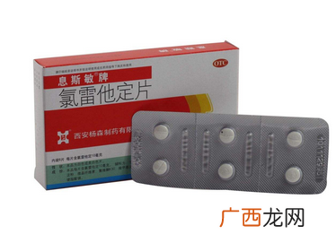 息斯敏老人可以吃吗？老人可吃息斯敏